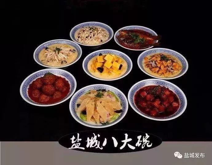 菜品和菜肴烹制盐阜地区地域文化特征"盐城八大碗"菜肴具有显著的