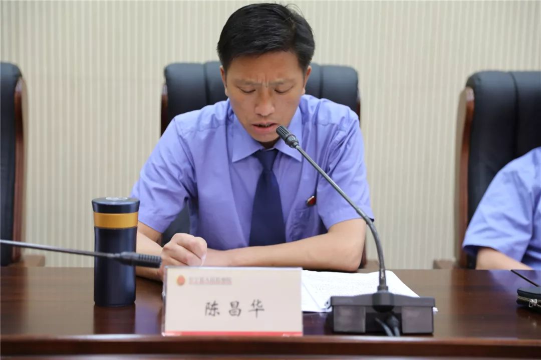 全会精神;纪检组长陈昌华部署了党风廉政建设暨四个专项整治推进工作