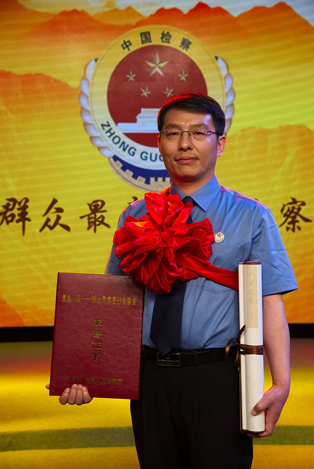 刘文胜不为金钱诱惑十多年坚守检察一线的反腐先锋