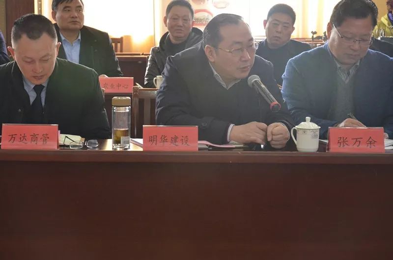 宣读了2018年街道星级企业名单,江苏明华建设有限公司董事长朱开明