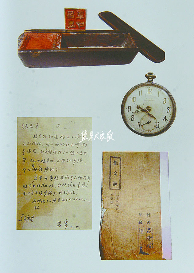 烈士命名镇村行100响水县老舍中心社区恩覃村灌河英烈事迹永流传