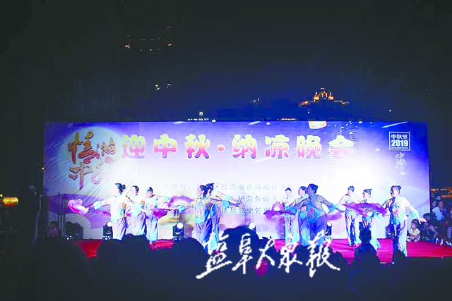 興城社區舉辦迎中秋納涼晚會 周邊近500名居民趕來觀賞