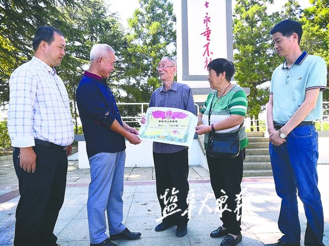 78年后伍佑为柳流烈士建墓立碑儿子姜战生陕西专程来盐捐赠资料