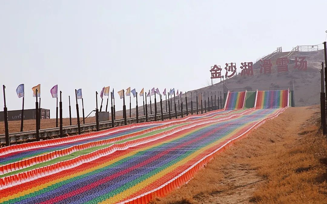 还可以体验彩虹滑道的精彩滑雪,戏雪,赏雪,其乐无穷金沙湖欢乐滑雪场