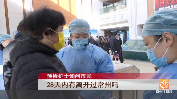 江苏常州疫情防控不松懈智慧防控织就安全密网