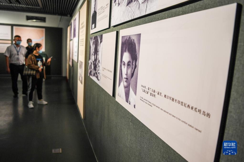 “日軍‘慰安婦’制度罪行展”在南京開展