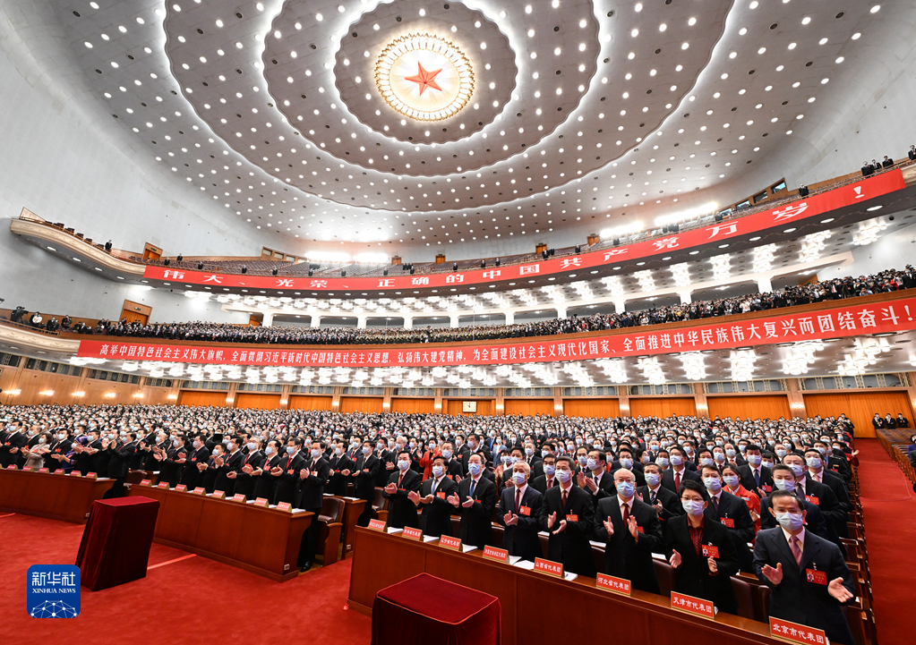 中國共產黨第二十次全國代表大會在北京隆重開幕