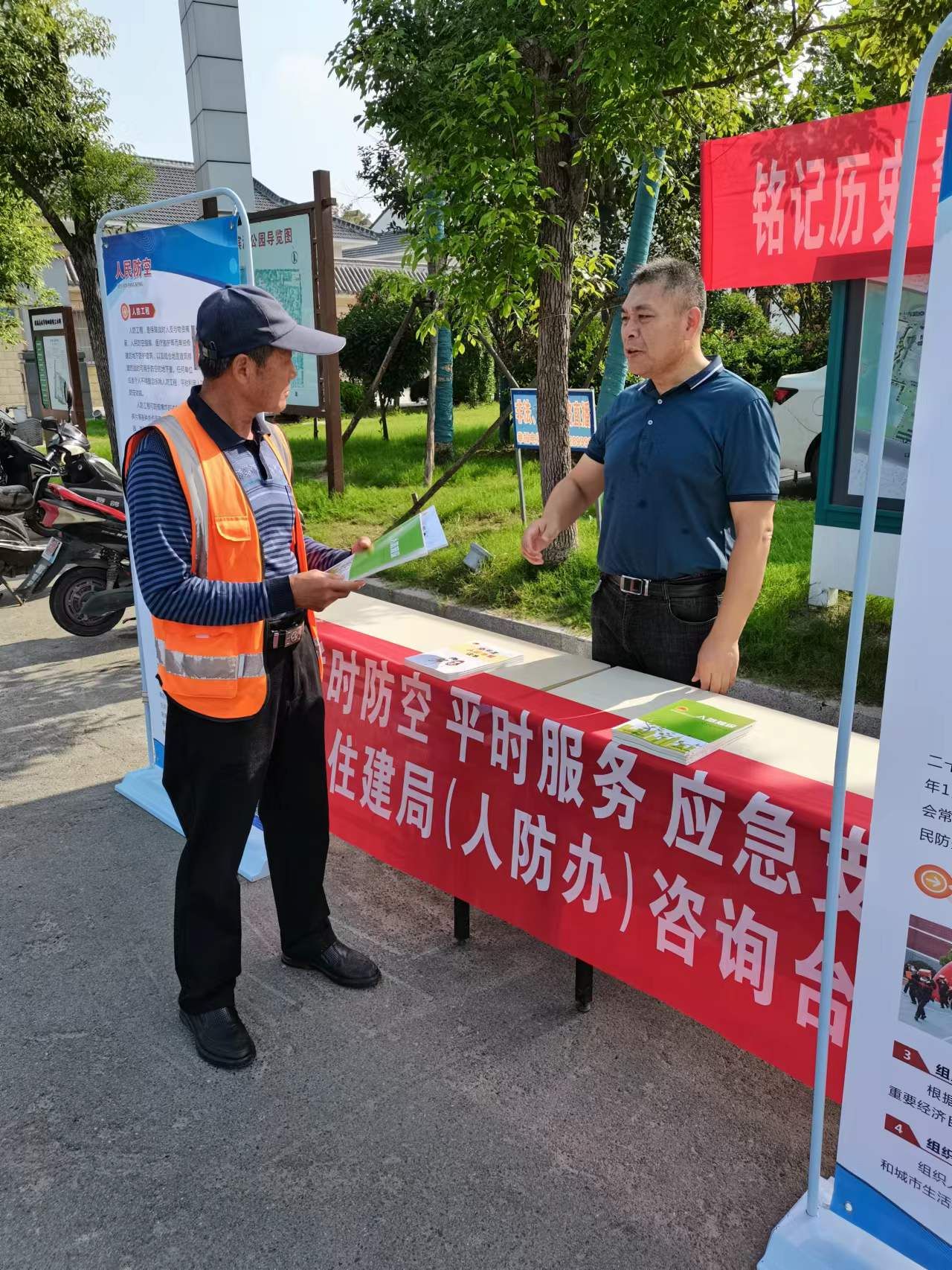 发挥宣传载体作用 造浓滨海人防氛围盐城新闻网