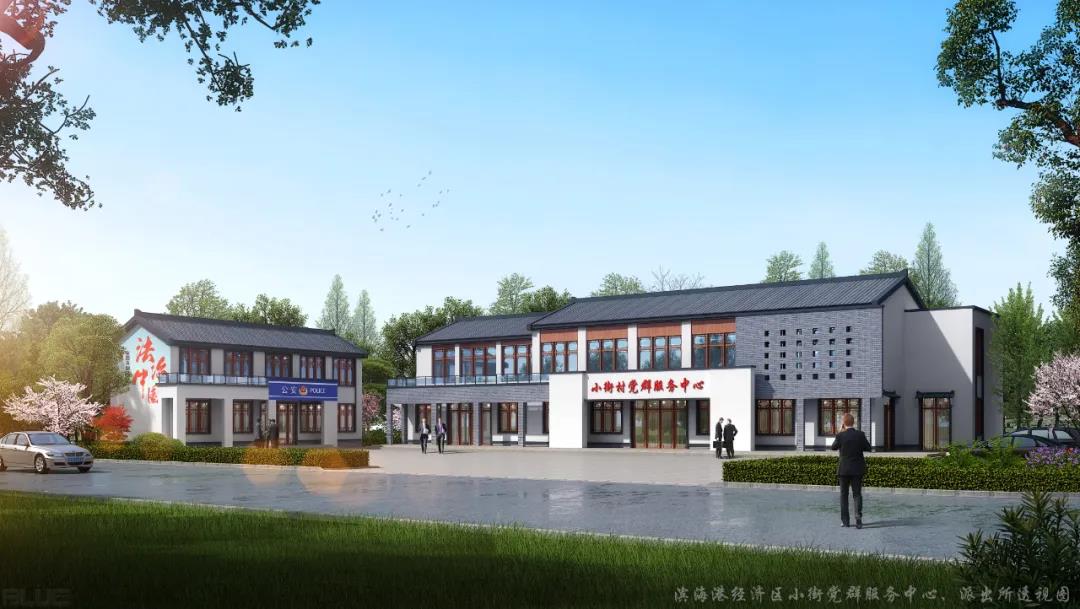 奋战百日目标必达滨海党群服务中心提档升级在行动