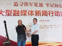 鹽報集團大型融媒體新聞行動啟動