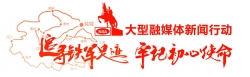 視頻丨走進安徽渦陽·紅色經典映初心?