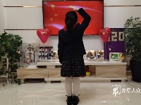一場特殊的升旗儀式