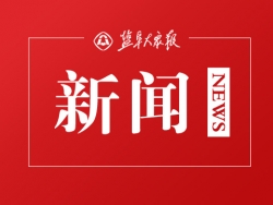 毓龍街道社區衛生服務中心：黨建引領抗擊疫情 