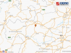 貴州畢節市七星關區發生4.5級地震 震源深度10千米