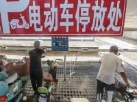 消防新规规范电动车停放充电