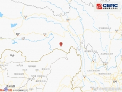 西藏林芝市察隅縣發生4.5級地震