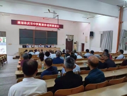 慶豐鎮200余名退休教師同慶“重陽”