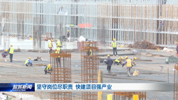 鹽城：堅守崗位盡職責 快建項目強產業