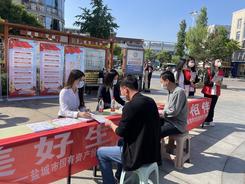 文峰街道儒學社區宣傳法律法規