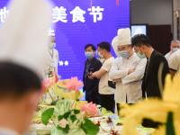 2022中國鹽城生態三鮮美食節開幕