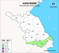 江蘇氣象臺：未來三天氣溫發揮穩定 附送“防曬小貼士”