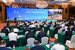 “風光”鹽城再相聚 共謀發展向未來 2022江蘇省新能源投資論壇在鹽開幕  