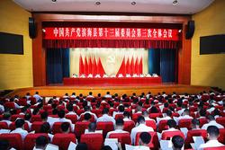 濱海:全力打造江蘇沿海高質量發展新增長極