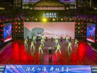 沐光向海 舞動青春！2022江蘇省青少年街舞大賽在射陽盛大開幕