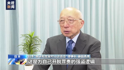 日本民間組織呼吁日本政府歸還中國文物