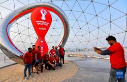 2022卡塔爾世界杯舉行100天倒計時儀式