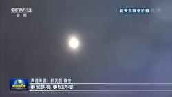 天地同賞月，中國空間站首個中秋節這樣過