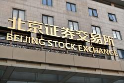 北交所上市公司上半年營業收入同比增長33.04%   