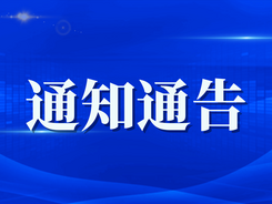 江蘇省2023年普通高中學業水平合格性考試報名辦法公布