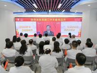 中國共產黨第二十次全國代表大會在京開幕，鹽城市社會各界收聽收看開幕會盛況
