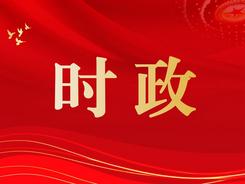 市委中心組舉行學習交流會 全面學習把握落實黨的二十大精神 奮力譜寫中國式現代化的鹽城新篇章 