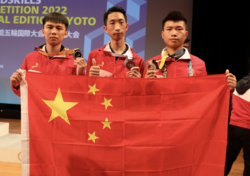 祝賀！世界技能大賽特別賽中國已奪10金