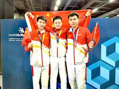 祝賀！2022年世界技能大賽特別賽中國代表團斬獲首金