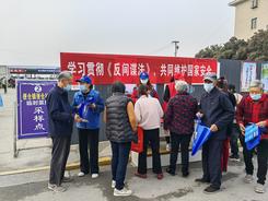 便倉社區集中宣傳《中華人民共和國反間諜法》