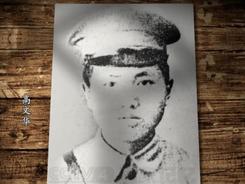 家書鐫刻他革命的一生：自稱“不孝子”，不受錢所動