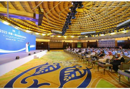 2022中國-阿拉伯媒體合作論壇在沙特舉行