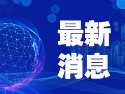 樊振东、孙颖莎领跑国际乒联2023年第一周世界排名 