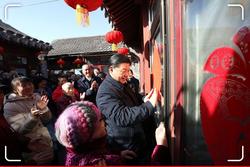 情牵人民 春暖中国——习近平总书记春节同群众在一起