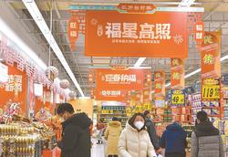 乐购年货庆佳节