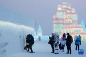 哈尔滨：“快乐”雪墙