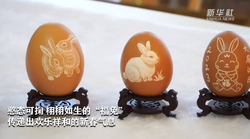 河北衡水：玉兔蛋雕贺新春