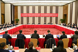 出席省十四届人大一次会议的盐城市代表团在宁召开全体会议