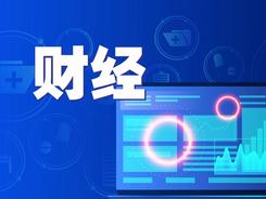 2022年鹽城居民收入消費穩定增長 人均可支配收入達38798元