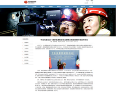 海上綜合智慧能源島示范項目落戶鹽城東臺 
