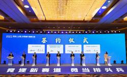 東臺高新區加快推進半導體產業園建設