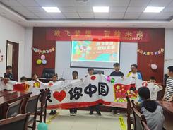 科城街道益丰社区：举办庆“六一”主题活动